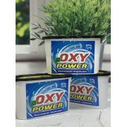 Кисневий OXY power в коробці 800 гр
