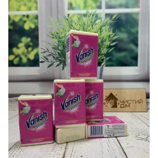 Мило-плямовивідник Vanish Pre-Wash Bar 250 г ефективне видалення плям