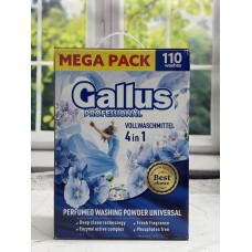 Порошок-коробка Gallus PROFESSIONAL 4в1 універсальний 6,05 кг